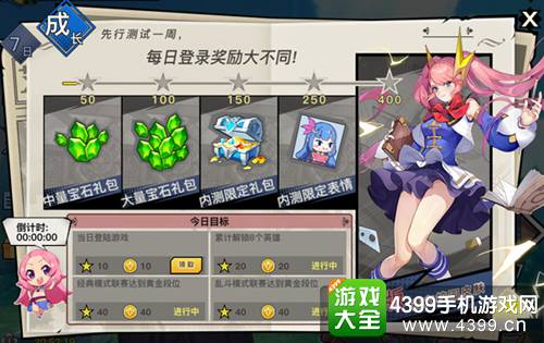 光影对决