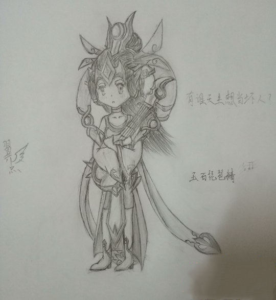玉石琵琶精-4399翼点