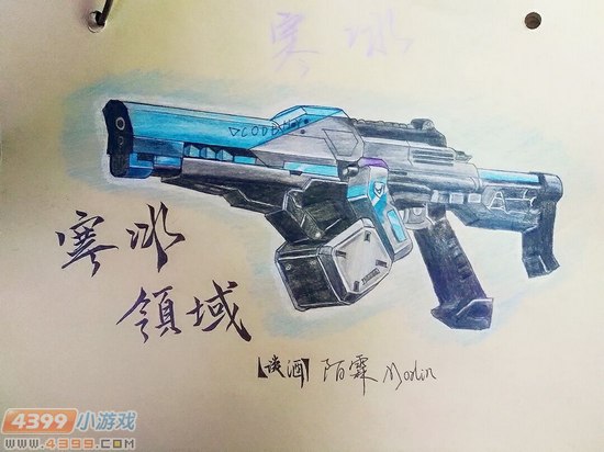 生死狙击玩家手绘-寒冰领域