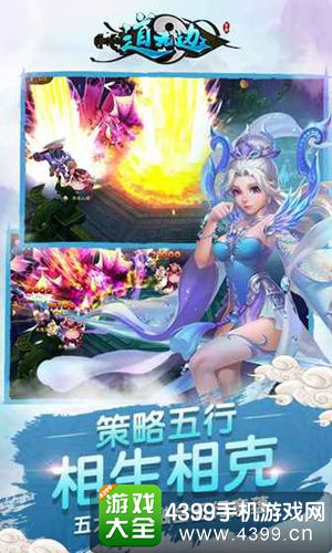 道无边