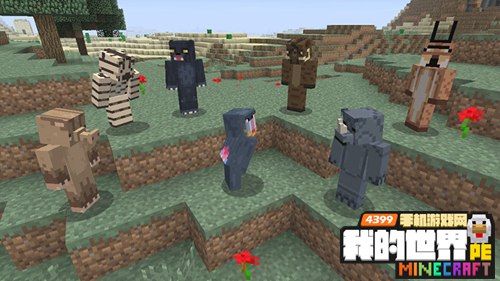 我的世界手机版1.1.4下载