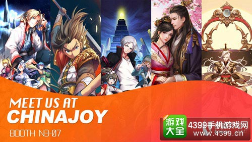 凯撒文化旗下众多动漫IP