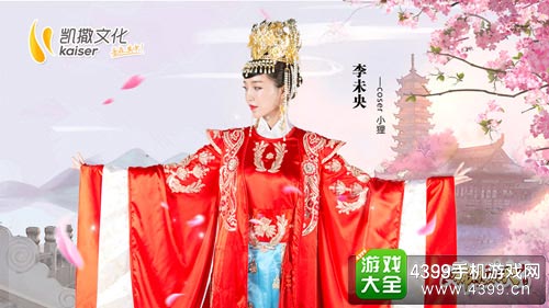 凯撒文化参展CJ2017龙符