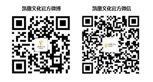 凯撒文化chinajoy2017