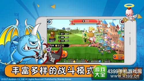盛大城与龙