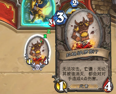 炉石传说埃霍恩的超酷乱斗