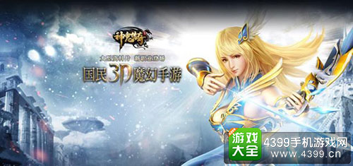chinajoy2017神鬼传奇