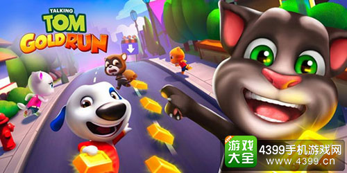 汤姆猫跑酷亮相chinajoy2017