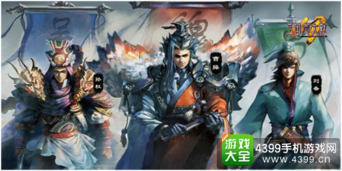 chinajoy2017三国志大战