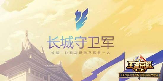 铠背景故事