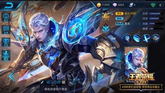 铠