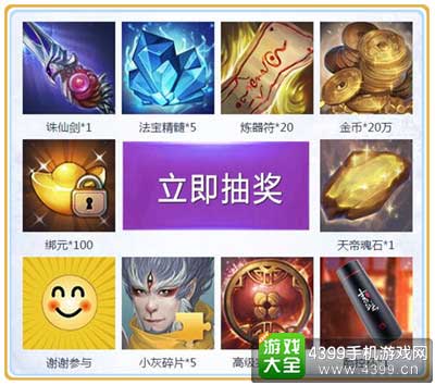青云志手游怀旧资料片时光记忆今日温情上线
