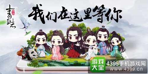 青云志手游怀旧资料片时光记忆今日温情上线