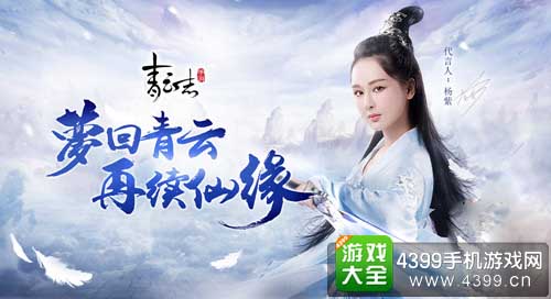 青云志手游怀旧资料片时光记忆今日温情上线