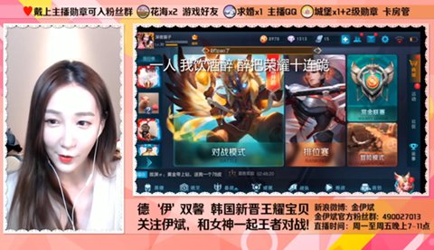 王者荣耀版一人饮酒醉
