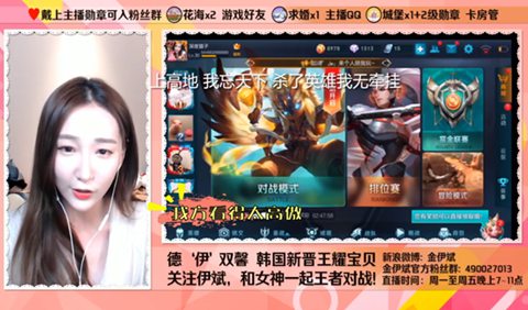 王者荣耀版一人饮酒醉