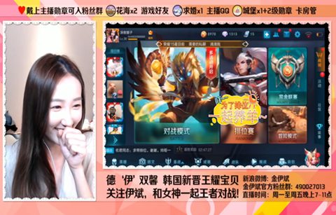 王者荣耀版一人饮酒醉