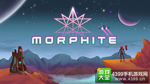 手机版无人深空Morphite