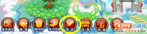  大闹天庭篇V26.1版本更新公告