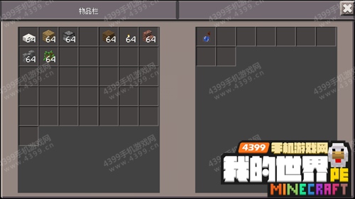 我的世界红石空调怎么做