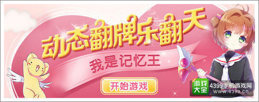 手机游戏大全