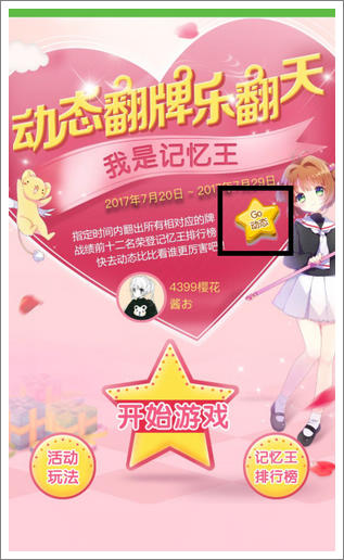 精品手游推荐