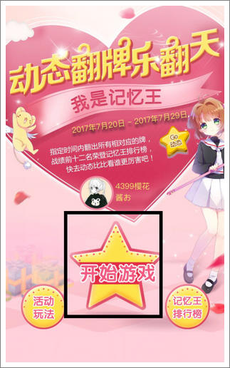 精品手游推荐