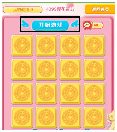 精品手游推荐