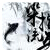 生死狙击第69期话题讨论奖励发放公告