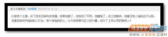 生死狙击第69期话题讨论奖励发放公告