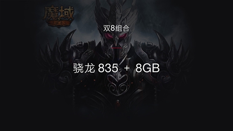 《王者荣耀》高帧率模式对比