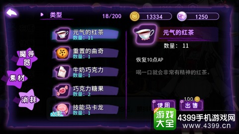 暮色物语