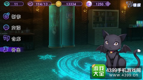暮色物语