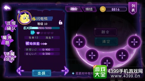 暮色物语