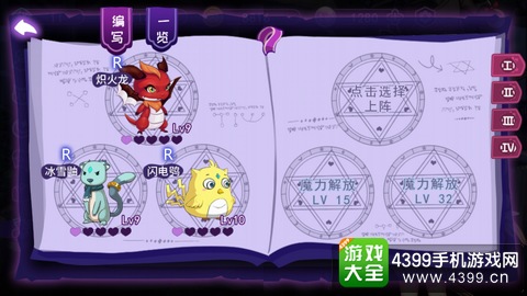 暮色物语