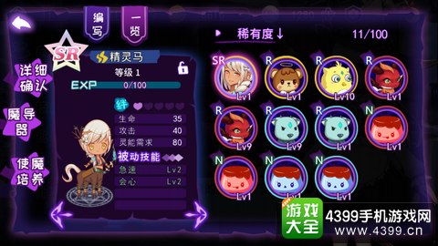 暮色物语