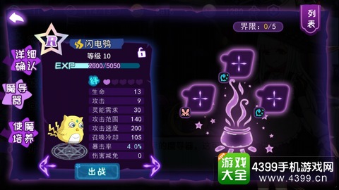 暮色物语
