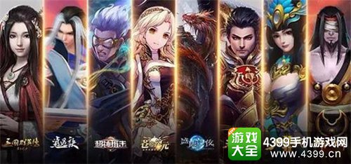 星辉游戏