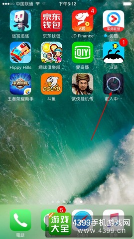 山口山战记ios版下载