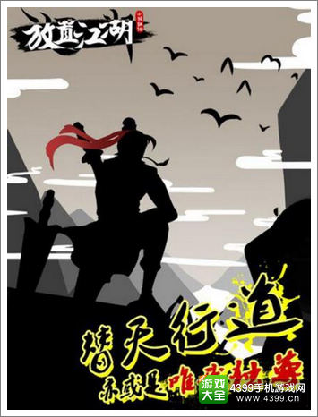 《放置江湖》暑期VIP礼包助你闯荡江湖