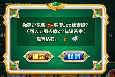 奥奇传说酷拉兽神职进化 社交游戏轻松得