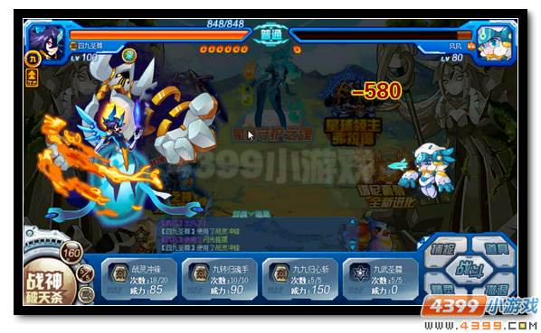 赛尔号疾·阿洛纳斯 风暴之神完全体
