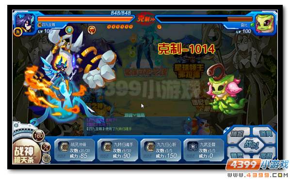 赛尔号疾·阿洛纳斯 风暴之神完全体