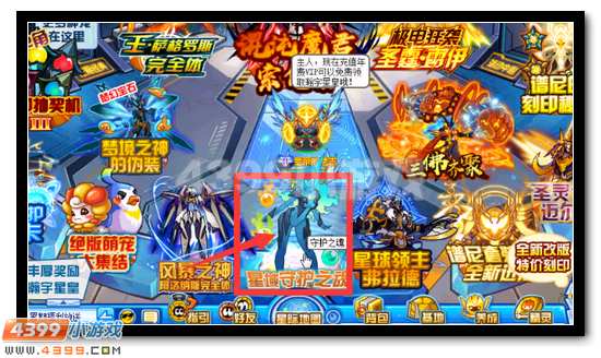 赛尔号星域之魂获得攻略