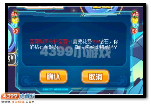 赛尔号星域之魂获得攻略