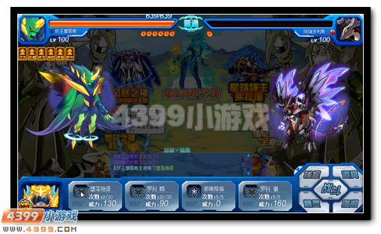赛尔号星域之魂获得攻略