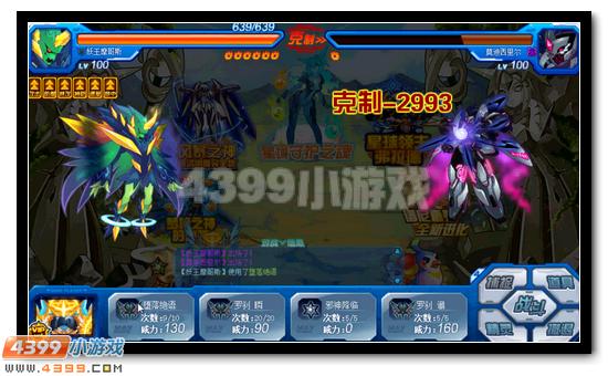 赛尔号星域之魂获得攻略