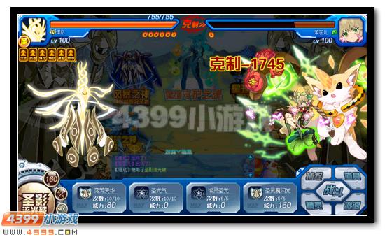 赛尔号星域之魂活动攻略