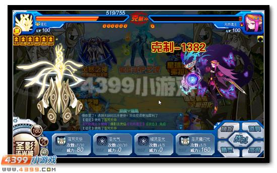 赛尔号星域之魂活动攻略