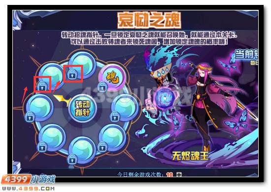 赛尔号星域之魂活动攻略